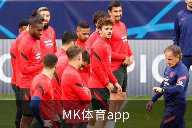 MK体育app公司介绍图